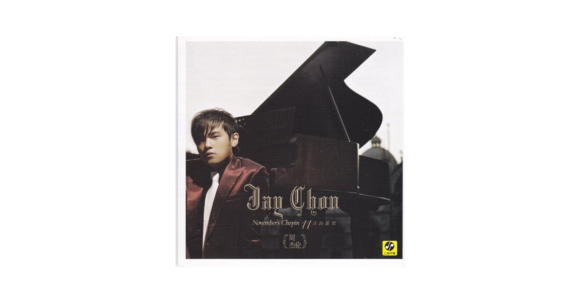 初回限定盤 November's Chopin 周杰倫ジェイ・チョウ CDDVD