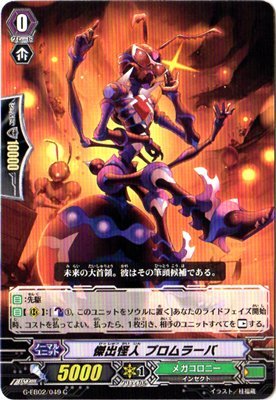 Amazon.co.jp: カードファイトヴァンガードG/エクストラブースター/第2