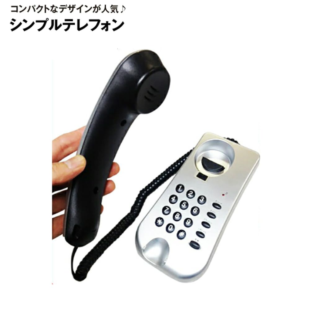 Amazon | ノーザンブルー 電話機 シンプルテレフォン 固定電話 壁掛け