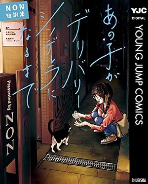 Amazon.co.jp: POLE STAR（1） (モーニングコミックス) eBook