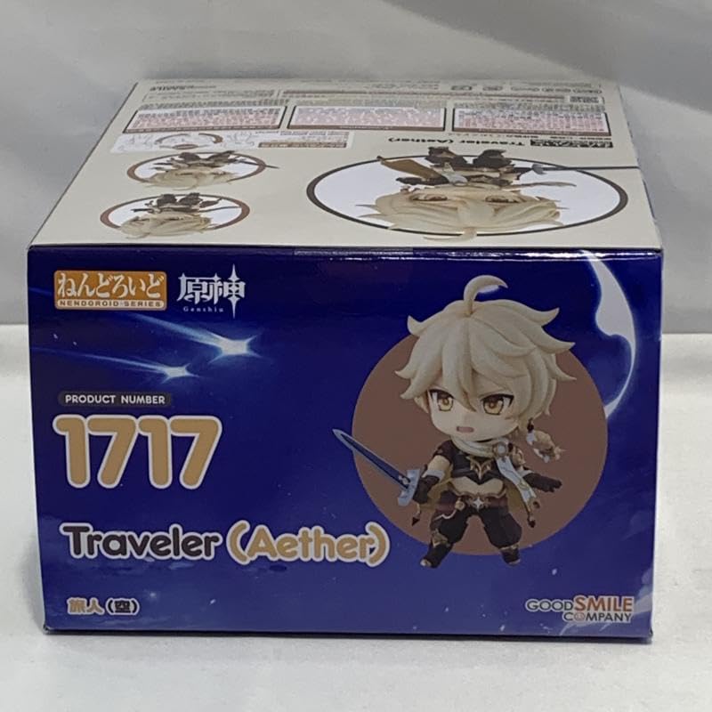 Amazon.co.jp: グッドスマイルカンパニー ねんどろいど 1717