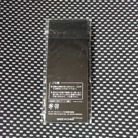 Amazon.co.jp: ゼノサーガ ゾハル キーホルダー ゼノブレイド