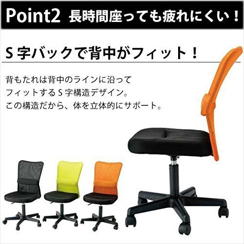 Amazon | オフィスチェア 腰痛 腰に優しい ブルー 高さ調節