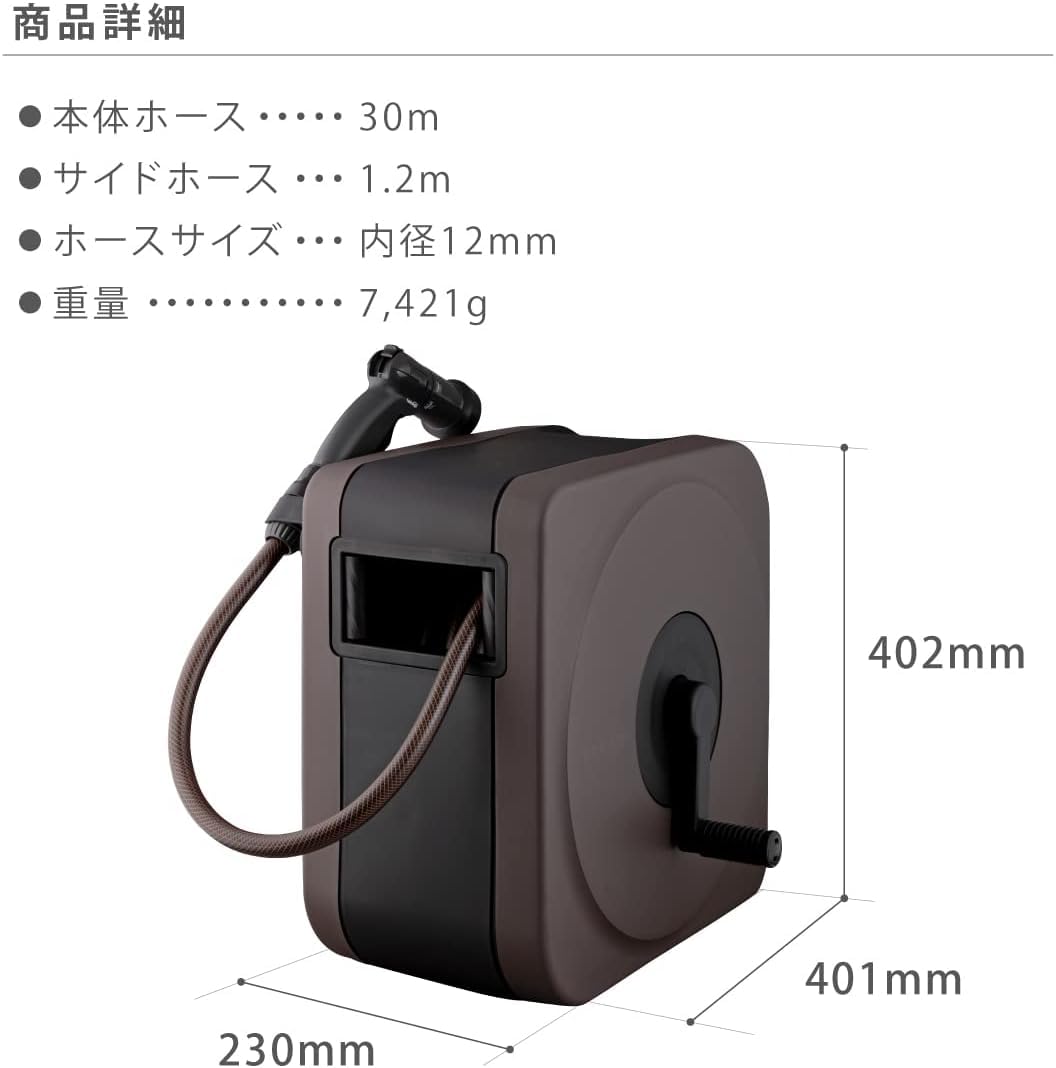 Amazon.co.jp: ホース ホースリール ブラウン 30m : DIY・工具・ガーデン