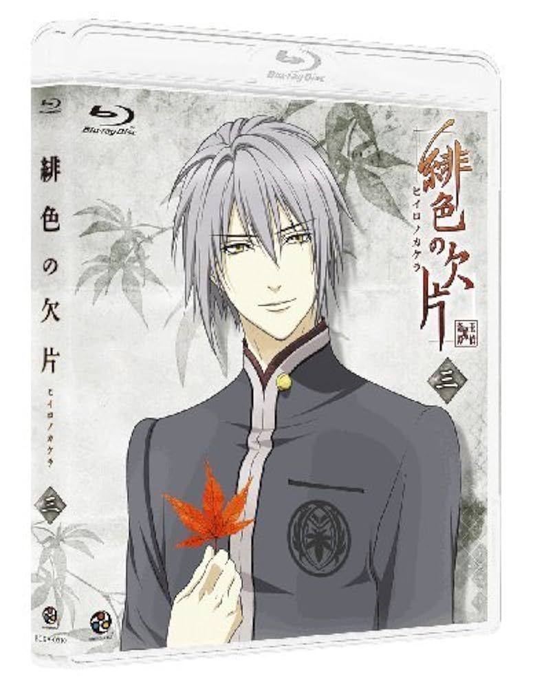 緋色の欠片 1〜7 Blu-ray 517PIZ1aw5L._UF1000,1000_QL80_.jpg