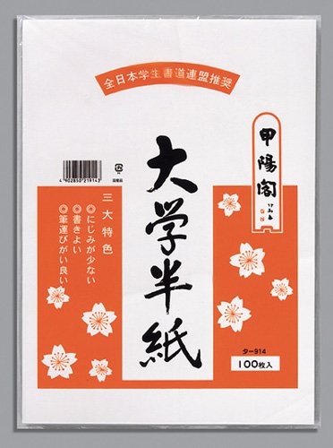 �}���A�C�@��w�����@�P�O�O���|�����@10�Z�b�g