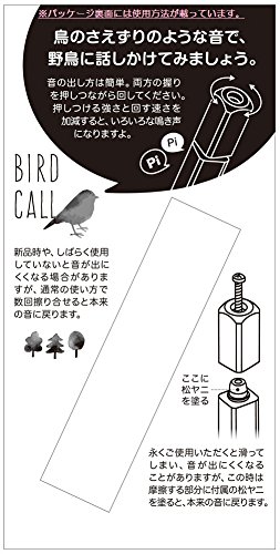 バードコールとは その魅力や鳥が集まる鳴らし方のコツをご紹介 暮らし の