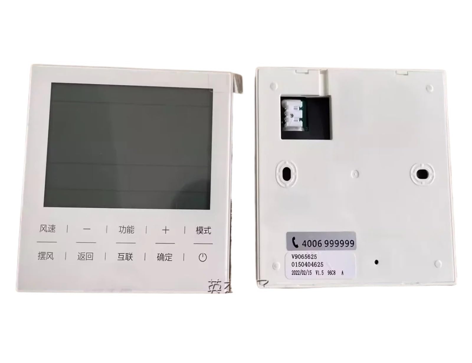 Unità Di Condizionamento Dell'aria Multilinea For Comando A Filo, Compatibile Con Haier, 0150404625 0150404625AZ, Riparazione Del Condizionamento Dell'aria Centrale(0150404625)