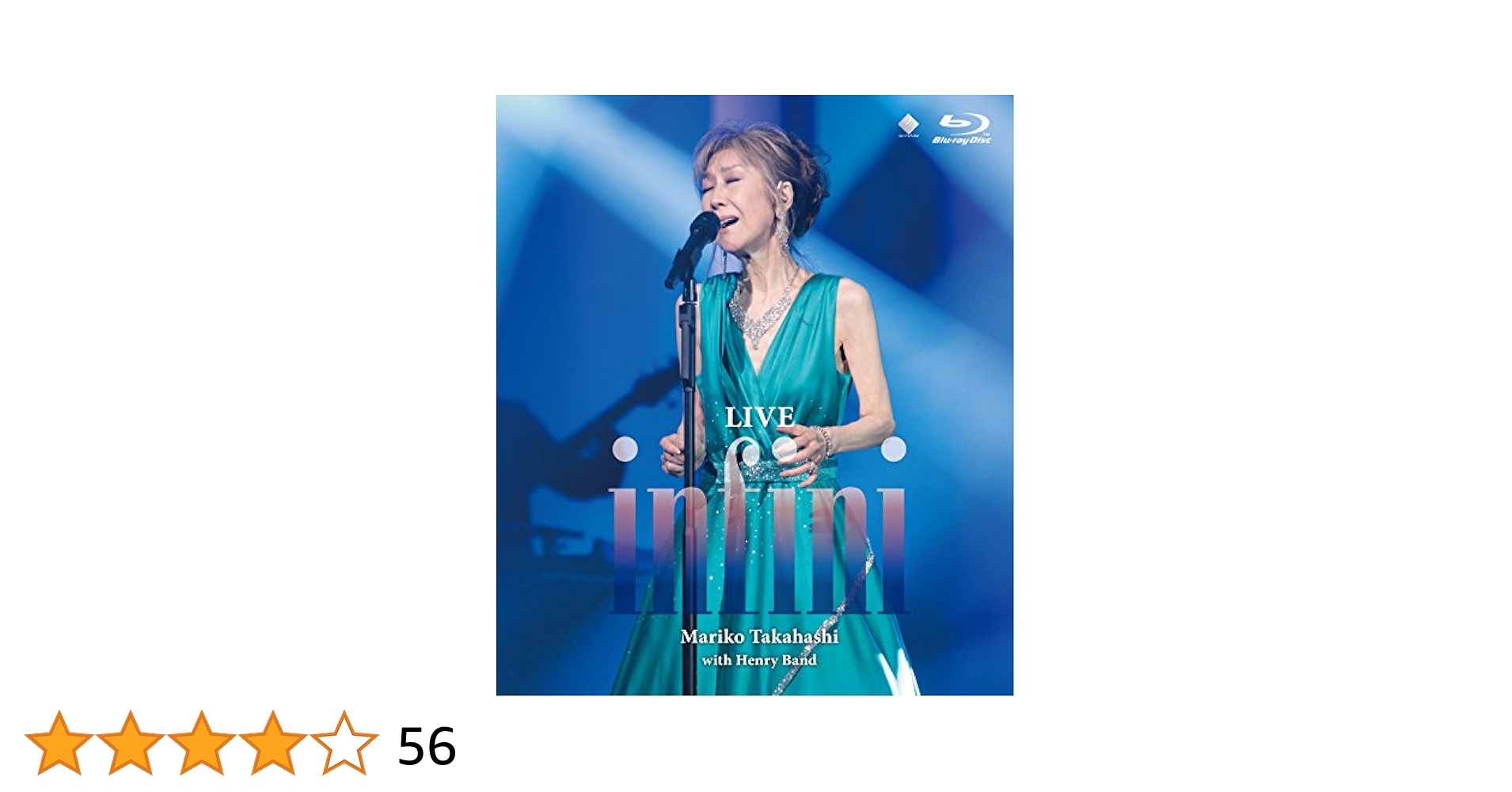 髙橋真梨子/LIVE infini Amazon.co.jp: LIVE infini【DVD】 : 高橋真梨子: DVD