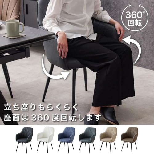 SAKODA ターナ ダイニングチェア 【2脚セット】 椅子 肘付き 回転チェア PUレザー 撥水 黒脚 モダン Turna (2脚セット, グリーン) [3]