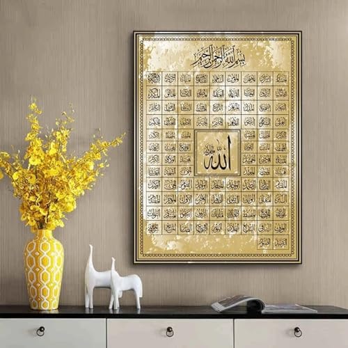 Imprimés d'art mural islamique avec affiche tableau calligraphie Allah dorée salon 60x80cm