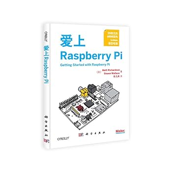 Paperback Love Raspberry Pi(Chinese Edition) [Chinese] Book