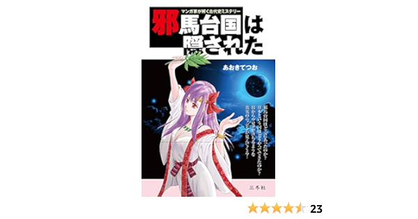 日本製/今治産 漫画 レア ニャンですかァ? 全巻 瀬里果 コミック 当時