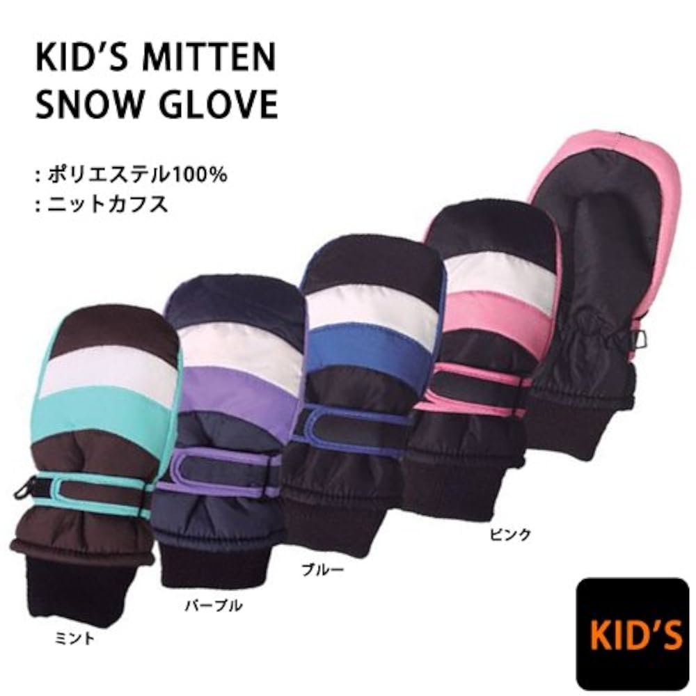 Amazon.co.jp: スキー グローブ キッズ ジュニア 子供用 ミトン