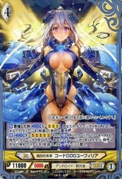 Amazon Co Jp アンジュ ヴィエルジュ 純白の未来 コードw00ユーフィリア Sr 第12章 たった一つの願い シングルカード ホビー 通販 Amazon Co Jp アンジュ ヴィエルジュ 純白の未来 コードw00ユーフィリア Sr 第12章 たった一つの願い シングルカード ホビー 通販