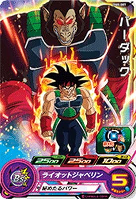 スーパードラゴンボールヒーローズ トレーディングカードの人気商品 通販 価格比較 価格 Com