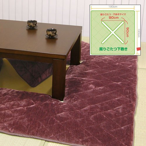 メーカー直販 掘りごたつ用 ボアこたつ下敷き（無地） 正方形 190×190cm（穴部分90×90cm） エンジ