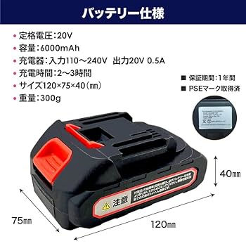 まーくんさん専用 Amazon | [MRG/日本語説明書付き] 高圧洗浄機 まさおくん マキタ