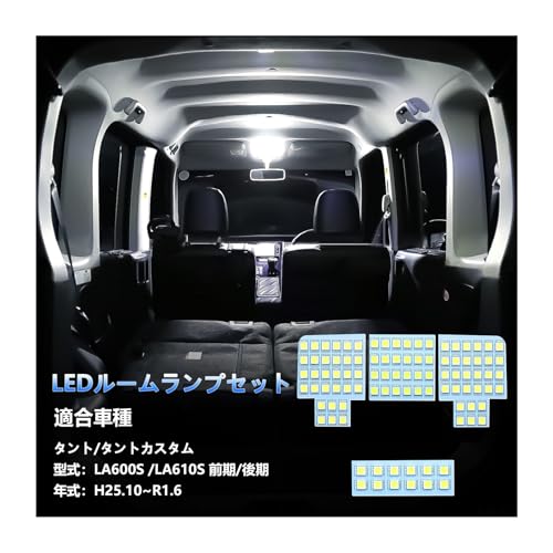 タント LA600S LA610S LED ルームランプ ヘッドライトセット 515S7ZESPLL.jpg