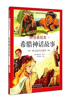 Paperback ????????:??????(?????) [Chinese] Book