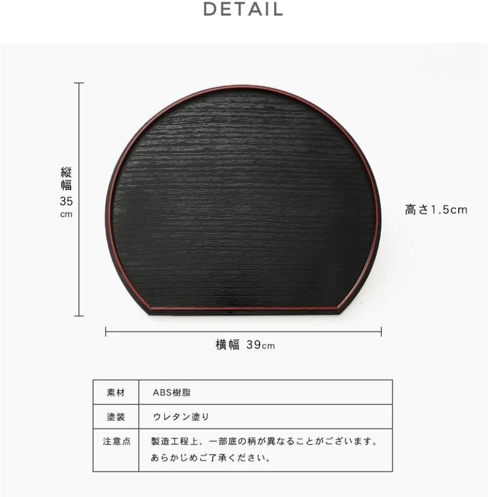 輪島塗 牡丹唐草 高級手彫沈金 本漆 天然木 長手盆 角盆 お盆 【楽天