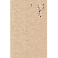 Memoir of Catastrophe 7532634051 Book Cover