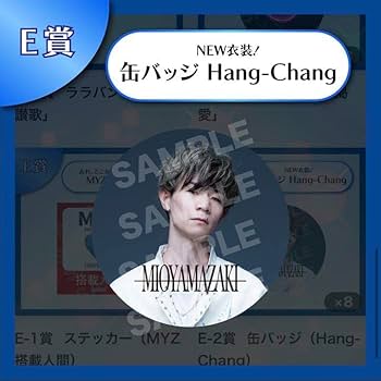 Amazon.co.jp: ミオヤマザキのハンちゃんセット : ホーム＆キッチン