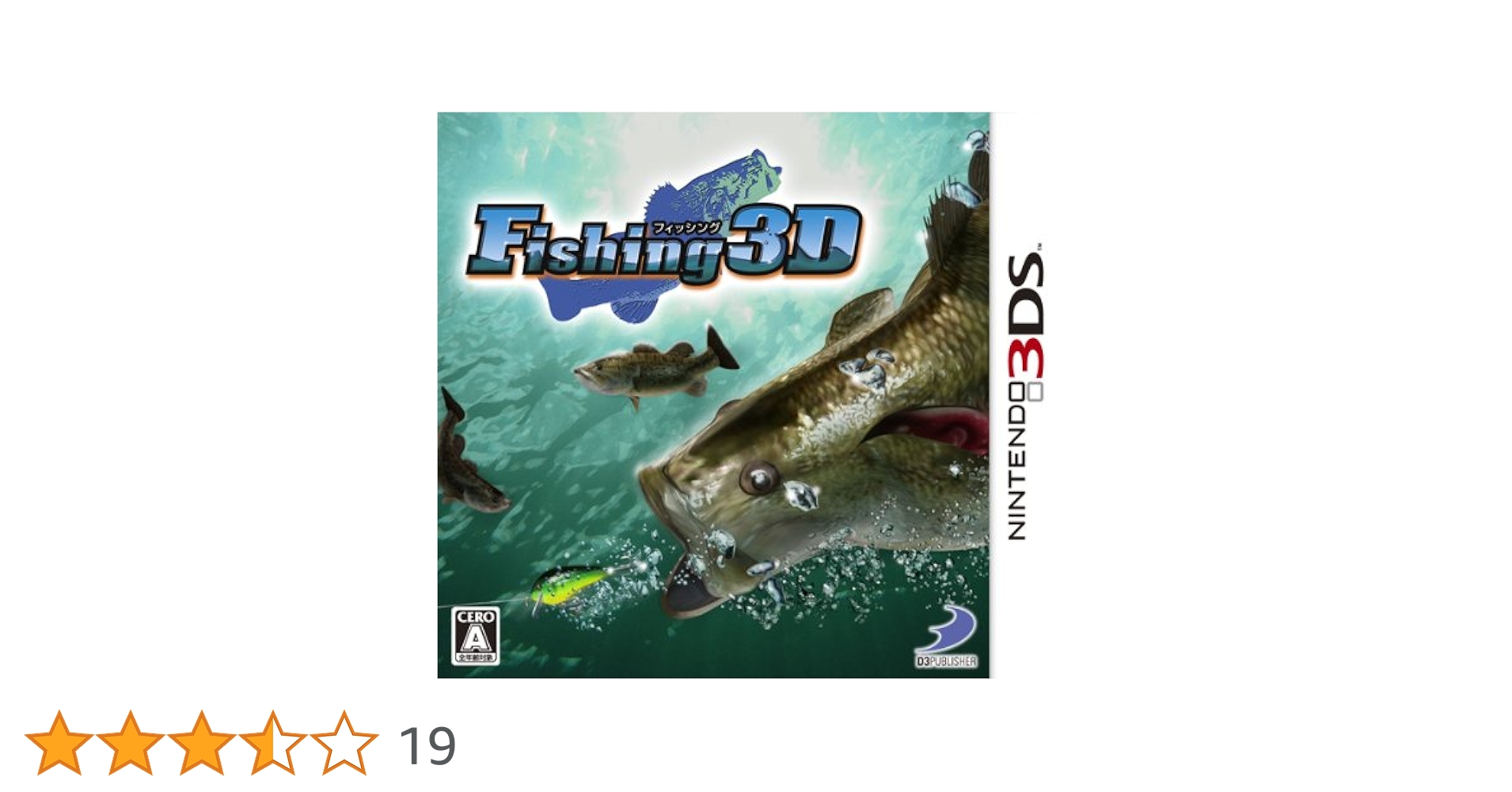 Amazon | Fishing 3D - 3DS | ゲームソフト