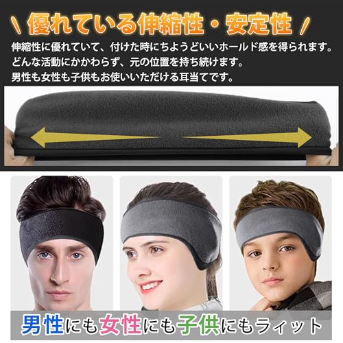 PALAME イヤーウォーマー ヘッドバンド の商品画像 4