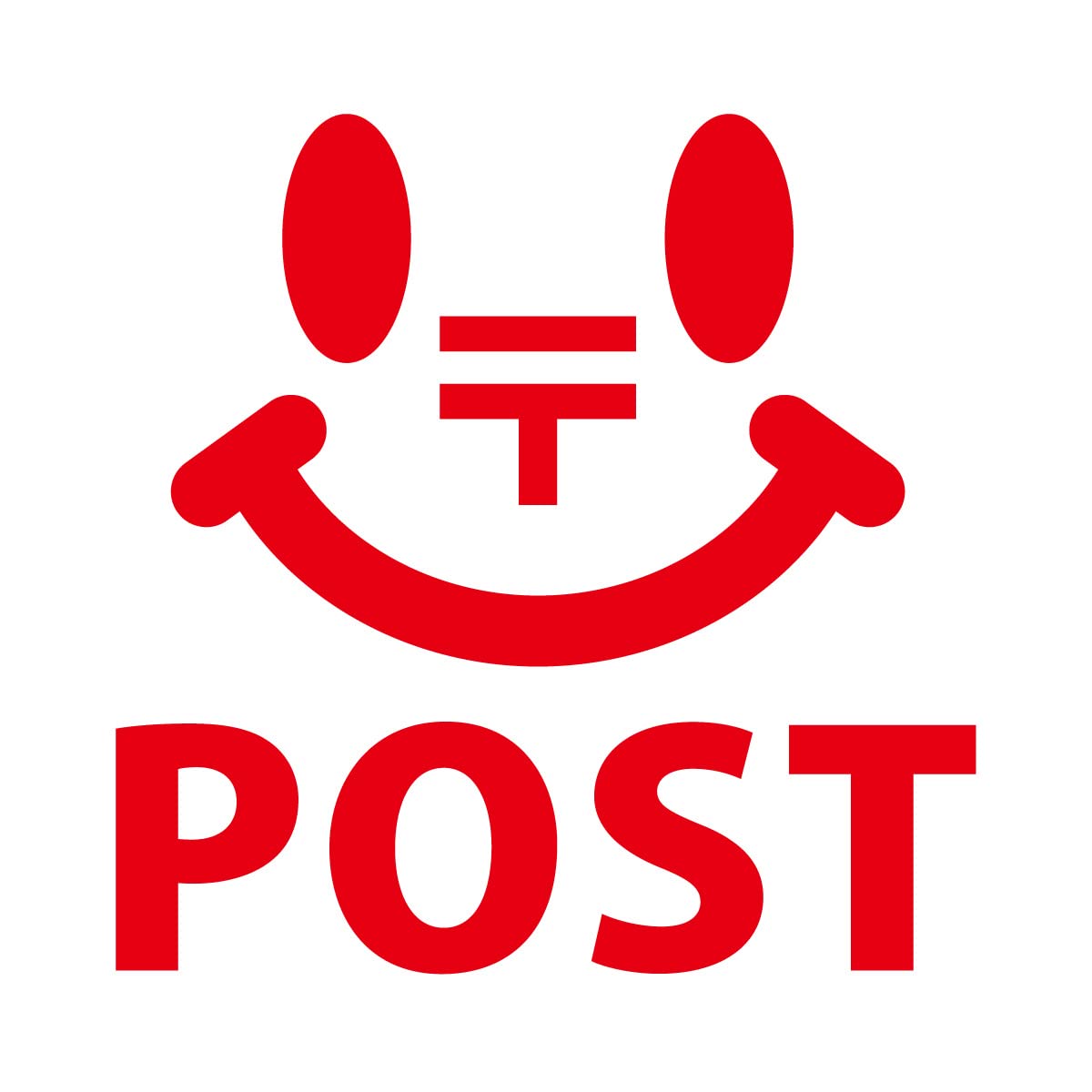 Amazon.co.jp: 郵便 ポスト POST シール ステッカー 配達 案内 ニコ