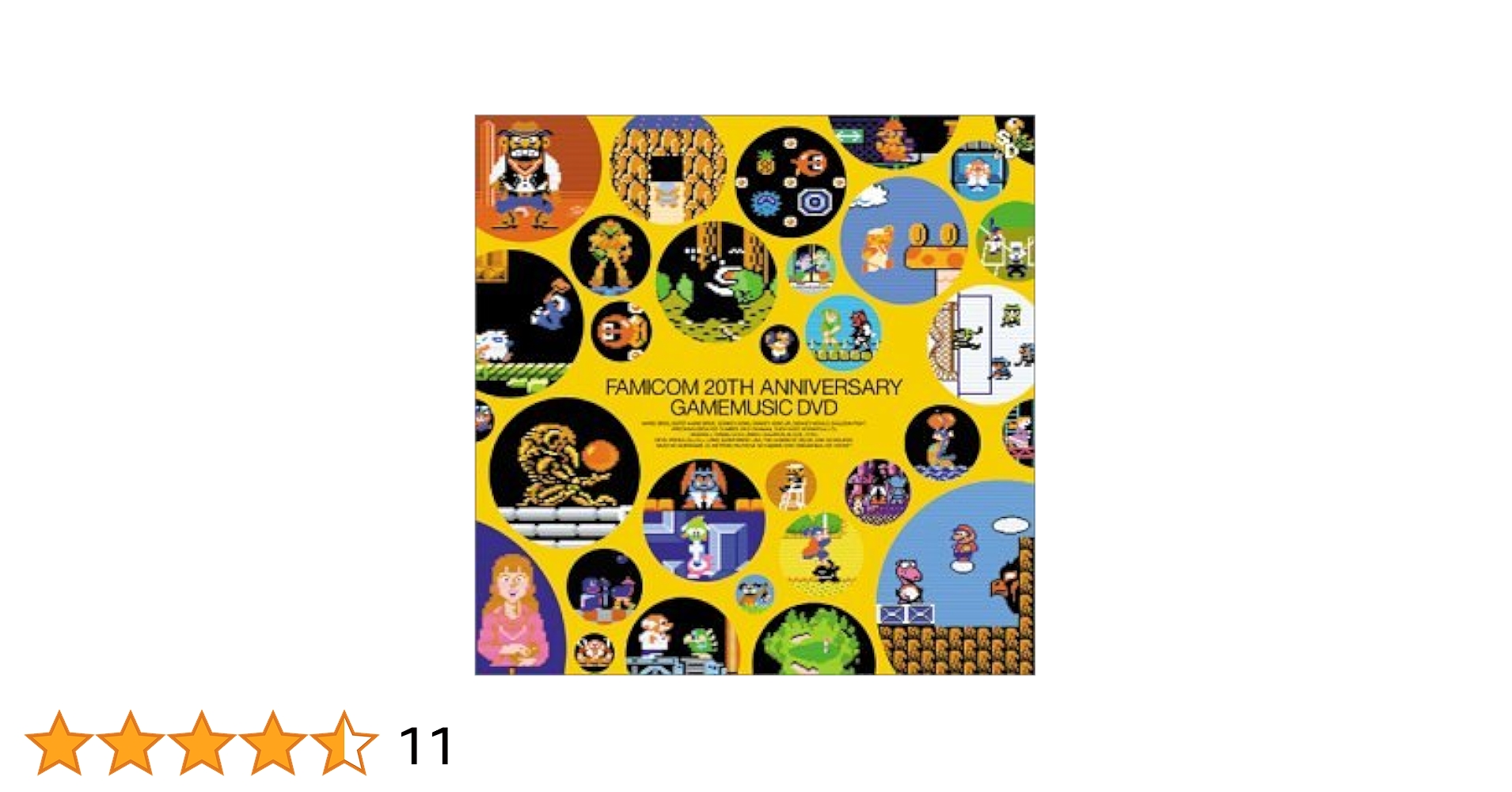 ファミコン 20TH アニバーサリーゲームミュージックDVD Amazon.com: ファミコン 20TH アニバーサリーゲームミュージック