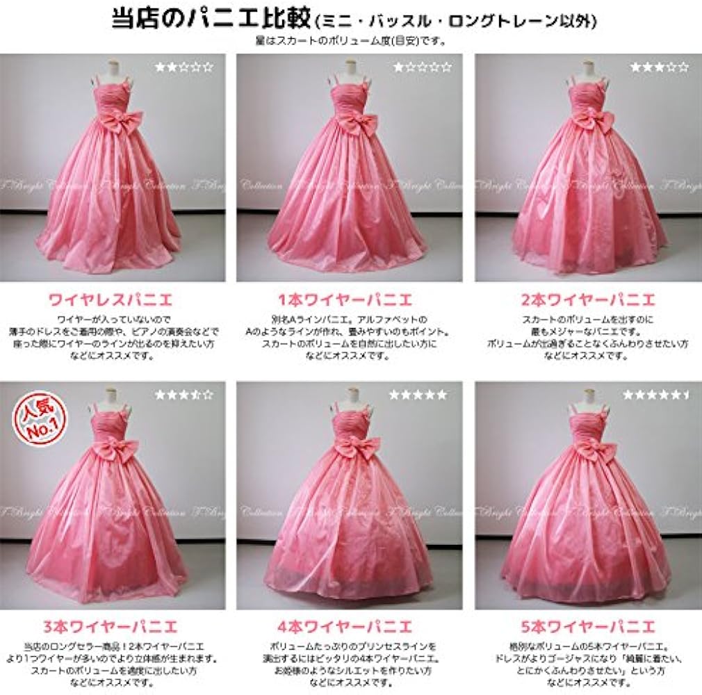 ベルのドレス（ワイヤーパニエ付） dsc4576-1.jpg?ssl=1