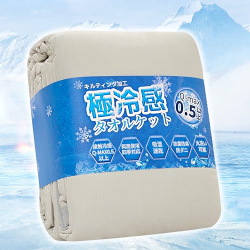 HIMENO ⊴ ^IPbg ėp VO 邯 ڐG⊴ Ђ o[Vu uPbg ⊴^In Q-Max0.542 140×190cm y z ⊴Pbg N[Pbg _炩G R hL 􂦂 ėpQ