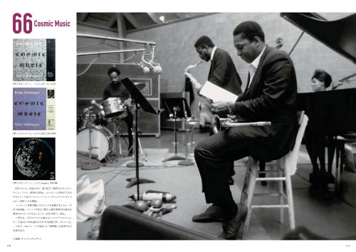 洋書 JOHN COLTRANE Yasuhiro Fujioka Amazon.com: Yasuhiro Fujioka: books, biography, latest update