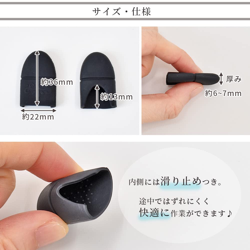 Amazon | MYmama 指サック シリコン製 4個 セット レジン用 UV LED