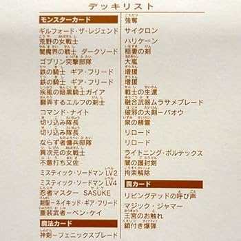 専用　ワールドチャンピオンシップ2006セット Yahoo!オークション -「遊戯王ワールドチャンピオンシップ2006