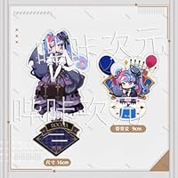 Amazon.co.jp: 鳴潮 アクリルスタンド 漂泊者 ツバキ カルロッタ