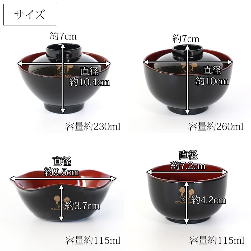 お値引き中☆美品☆お食い初め用食器ベルメゾンディズニー お値引き中☆美品☆お食い初め用食器ベルメゾンディズニー