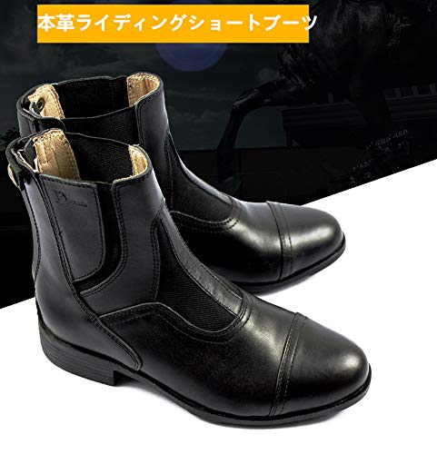 Amazon | 乗馬用品 乗馬ブーツ 合成皮革 ブーツ ショットブーツ