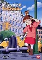 新品ケース　愛少女ポリアンナ物語　DVD全巻セット　全12枚 Amazon.co.jp: 愛少女ポリアンナ物語 DVD 全12巻 全巻セット