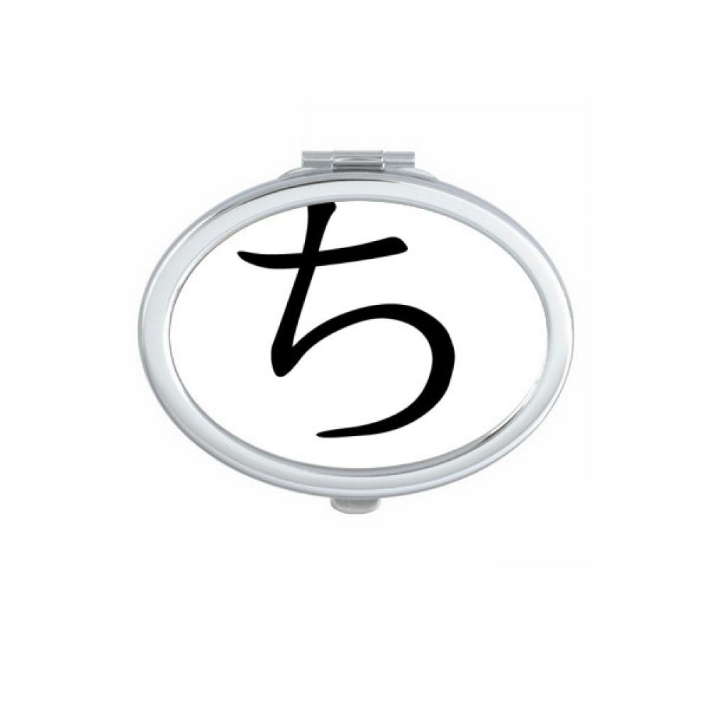 Miroir compact Katakana Sa pour corriger son maquillage partout sans encombrement