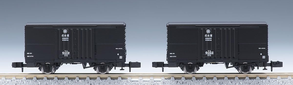 Amazon.co.jp: Tomytec トミーテック: 貨車