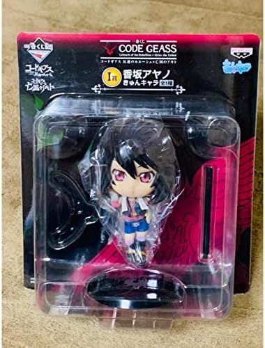 Amazon 一番くじ コードギアス I賞 香坂アヤノ きゅんキャラ アイドル 芸能人グッズ 通販