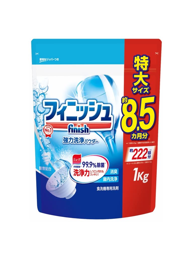 Dishwasher Detergent Finish Powder Refill 900g Singapore Ubuy