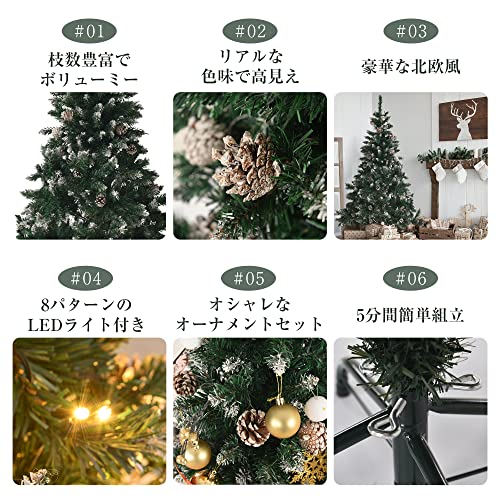 Kozomyer クリスマスツリー 120~180cm セット LEDライト付き オーナメントセット 雪化粧 豊富な枝数 スチール脚 北欧 おしゃれ クリスマス 飾り (80 x 150 cm) [2]