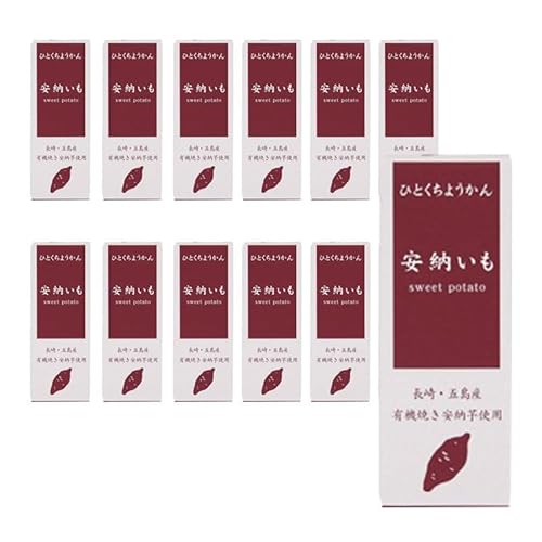 【12本セット・常温保存OK】ミニ羊羹 安納芋使用 焼き芋風味 無添加 和菓子 国産素材 食べきりサイズ 小分けスイーツ 非常食・ギフト・おやつに最適