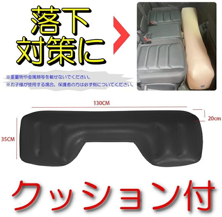 フリード GB3 GB4 GP3 車中泊 マット マットレス エアーマット エアーベッド ベッド 車 アウトドア キャンプ 防災グッ