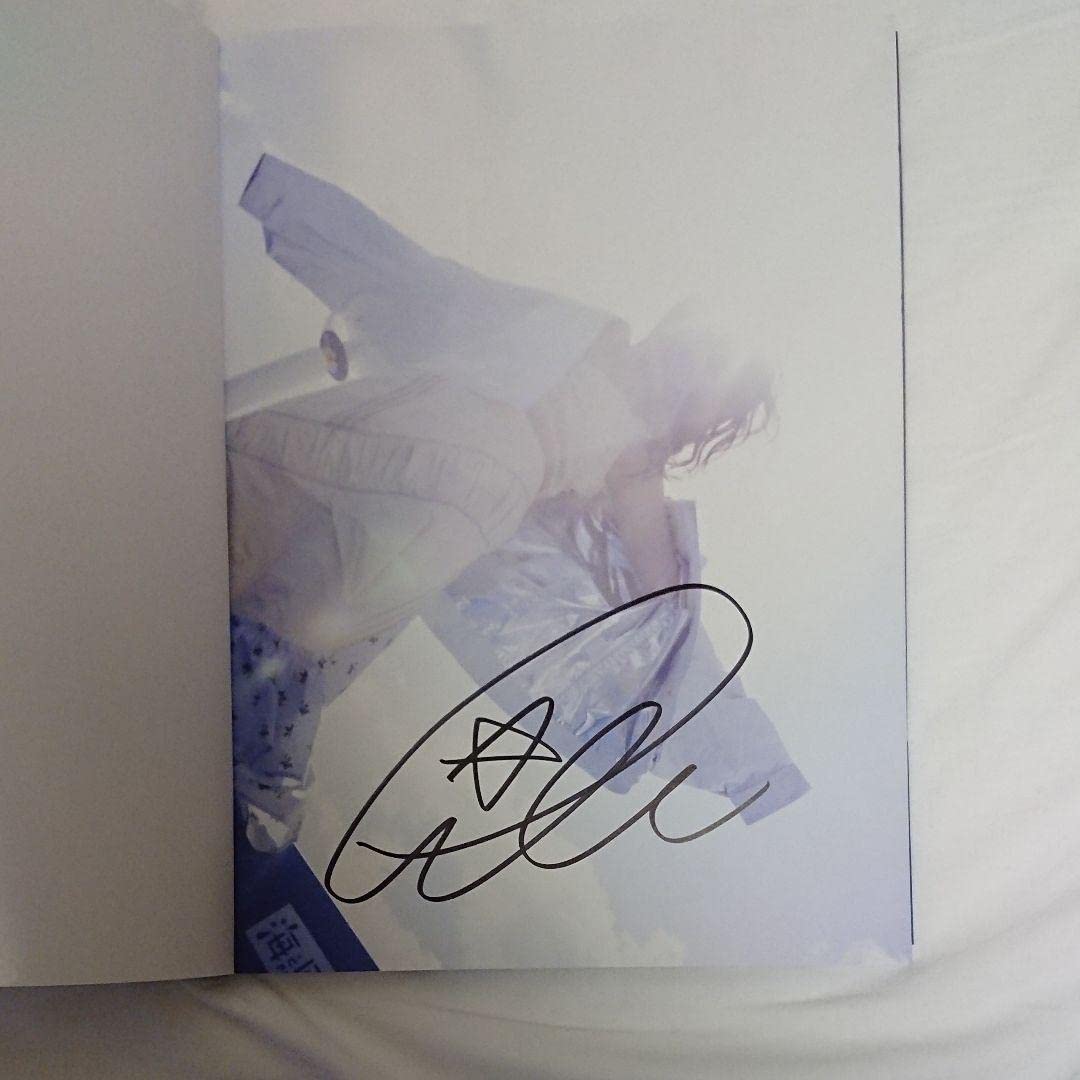 Amazon.co.jp: Pile写真集 直筆サイン入り : おもちゃ