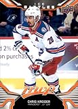 2022-23 UD MVP Hockey Ice Battles #116 Chris Kreider New York Rangers Official Upper Deck NHL Trading Card (Stock Photo shown, card is straight from pack and box in Near Mint to Mint Condition)