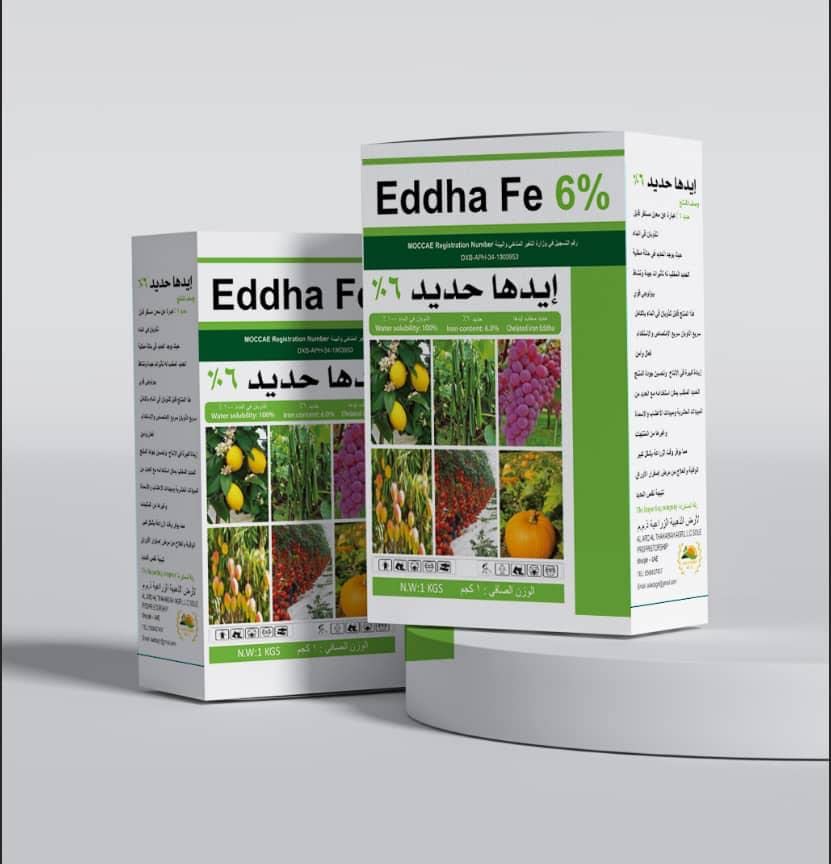 EDDHA FE 6% Agriculture Fertilizer MOCCAE Approved 1 KG